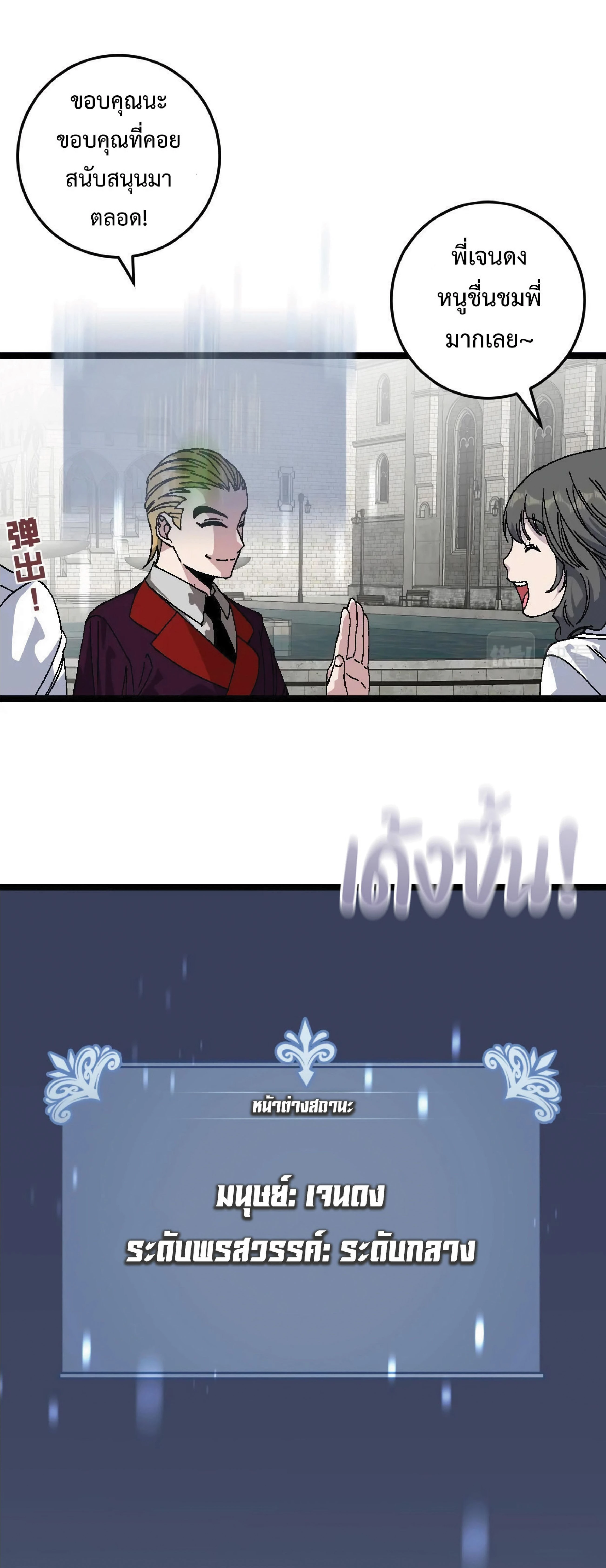 หน้าที่ 15