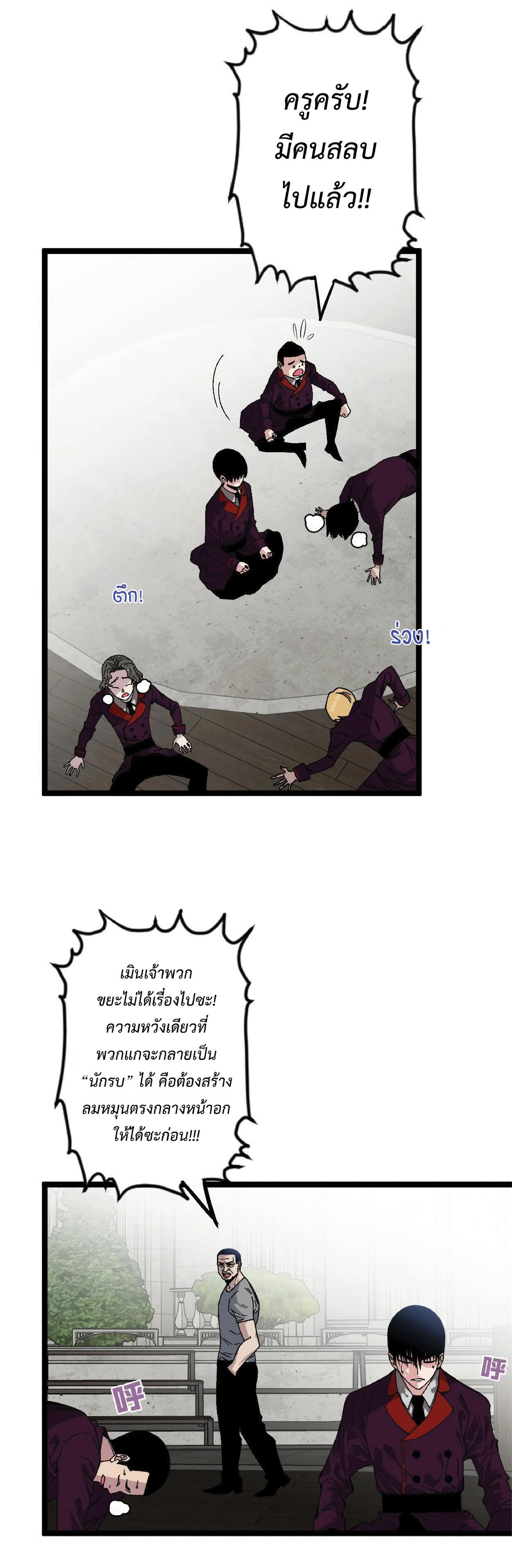 หน้าที่ 5