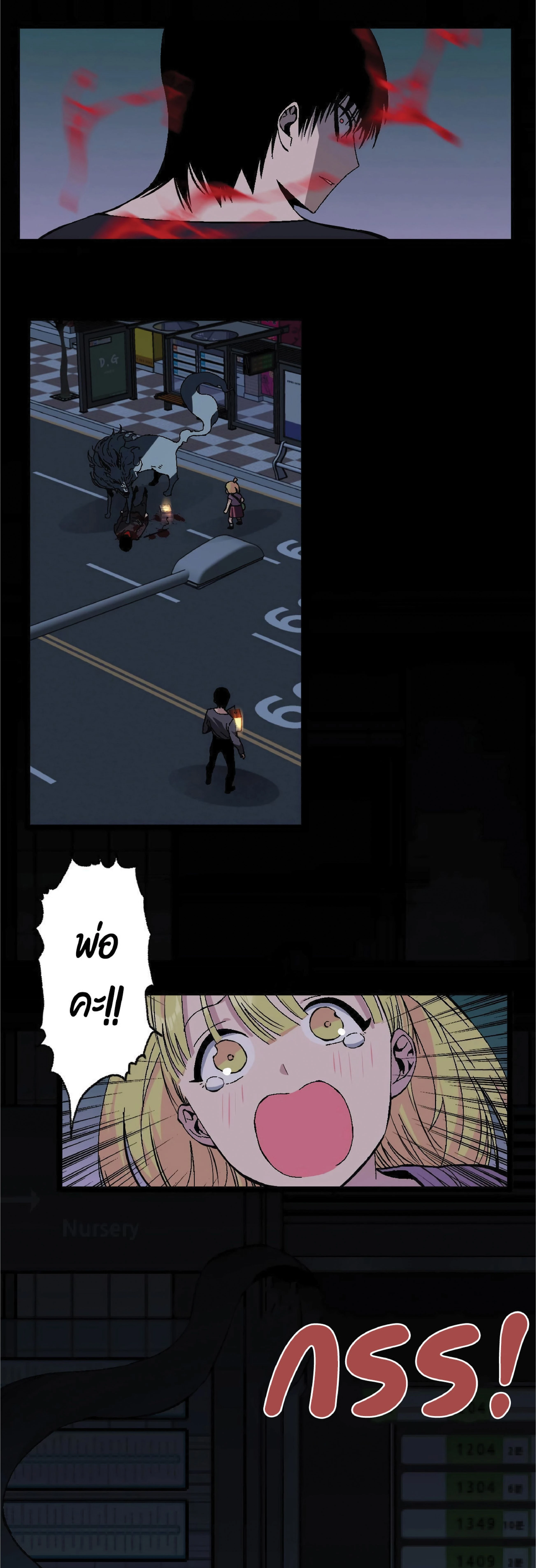 หน้าที่ 58