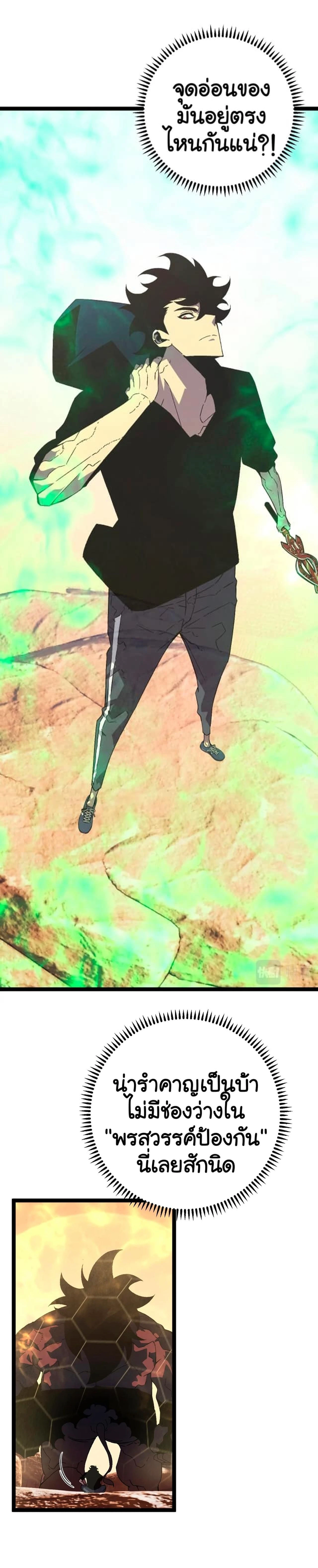 หน้าที่ 17