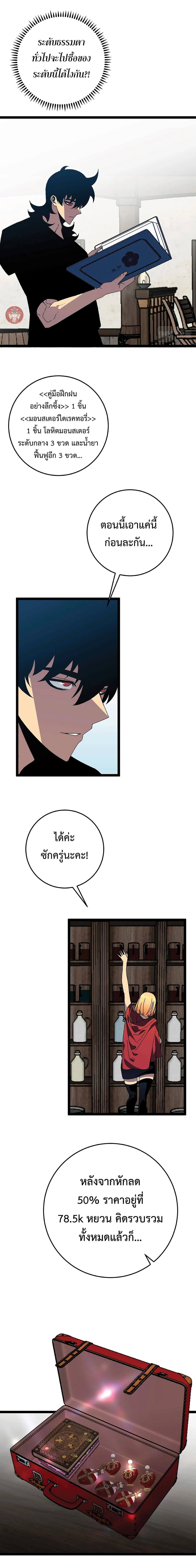 หน้าที่ 9