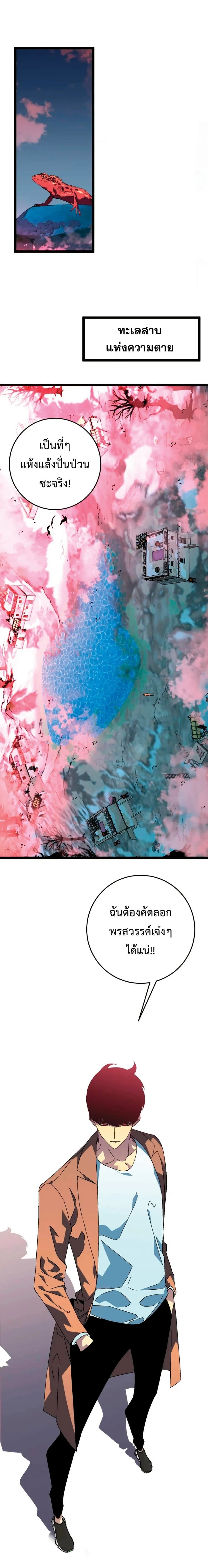 หน้าที่ 7