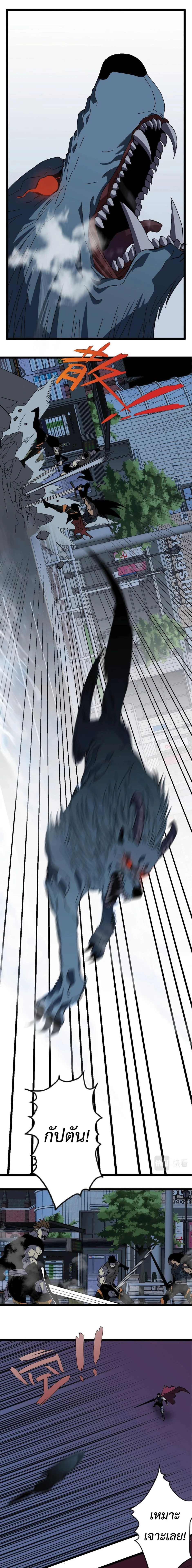 หน้าที่ 8