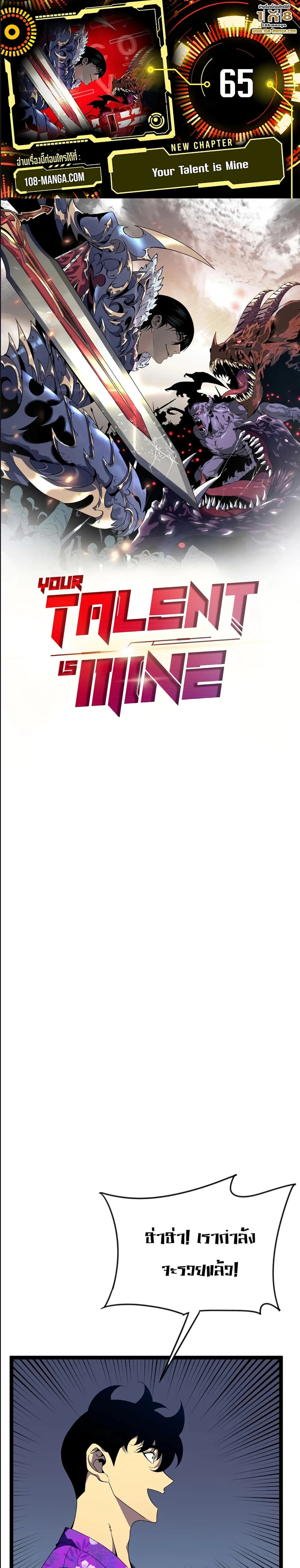 หน้าที่ 1