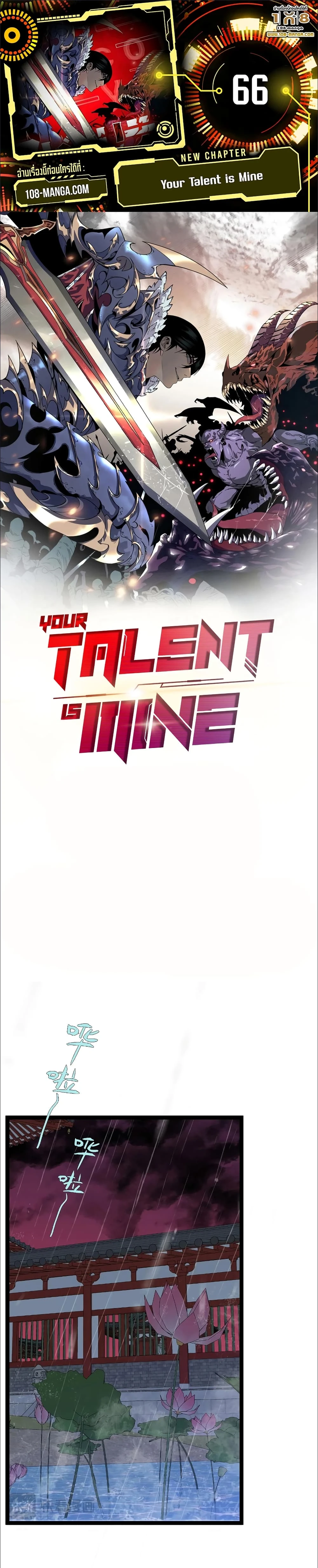 หน้าที่ 1