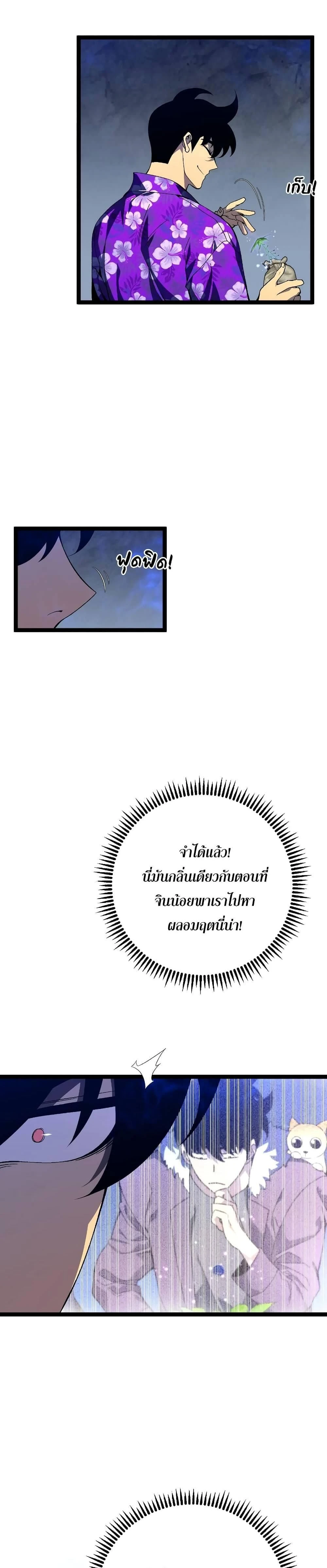 หน้าที่ 19