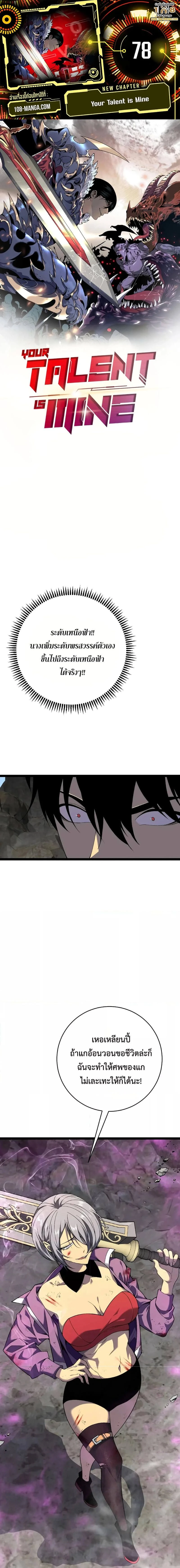 หน้าที่ 1