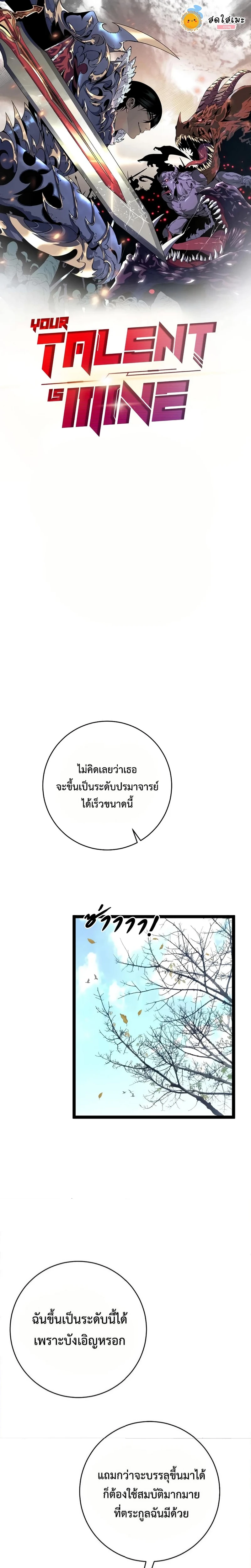 หน้าที่ 1