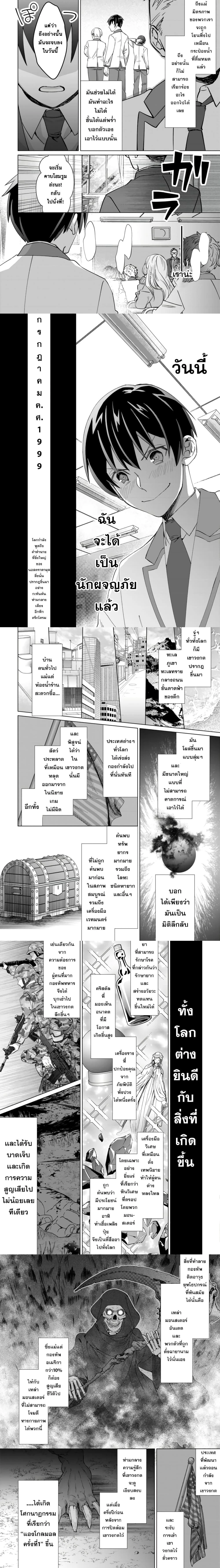 หน้าที่ 4