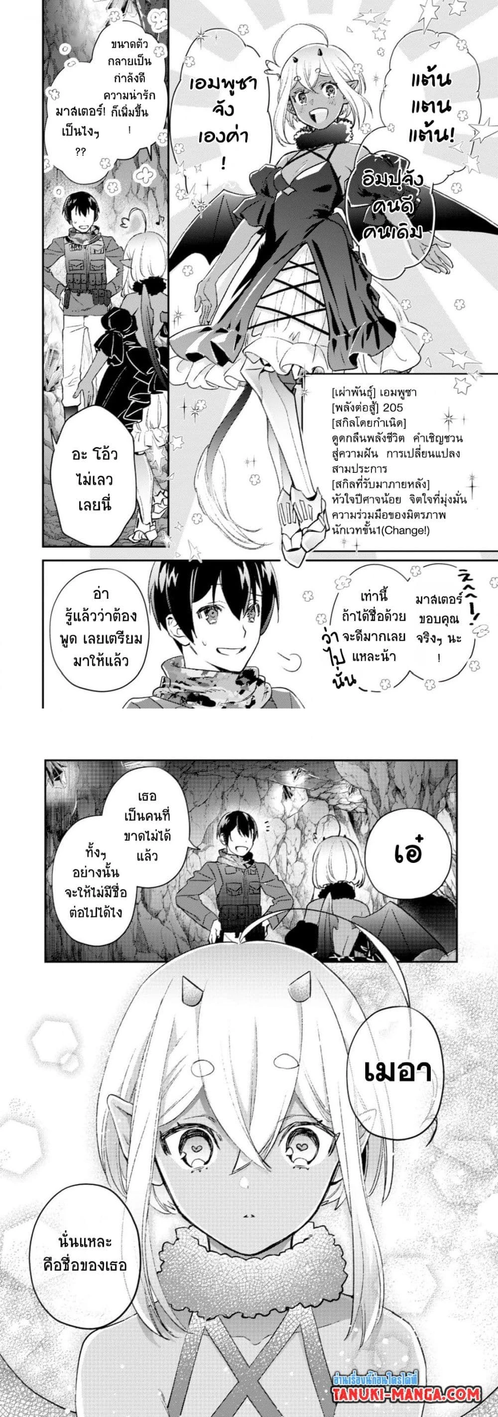 หน้าที่ 4