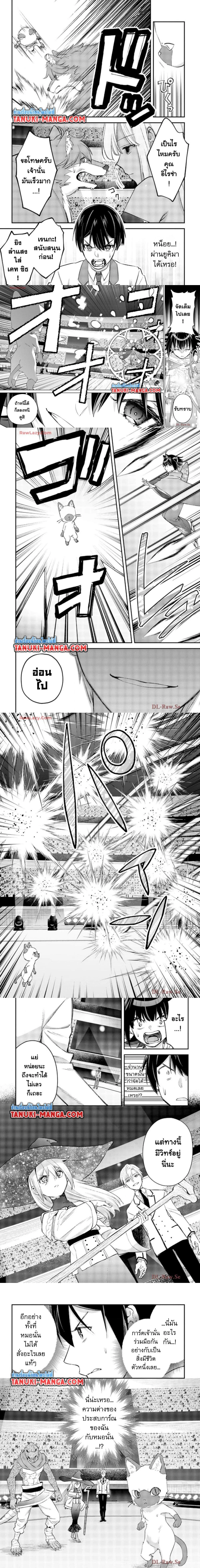 หน้าที่ 5