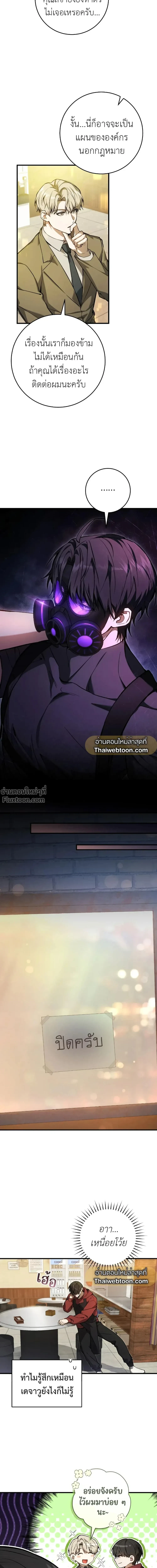 หน้าที่ 12