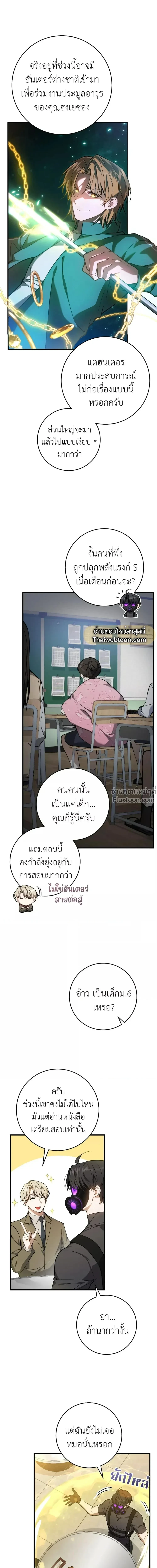 หน้าที่ 10