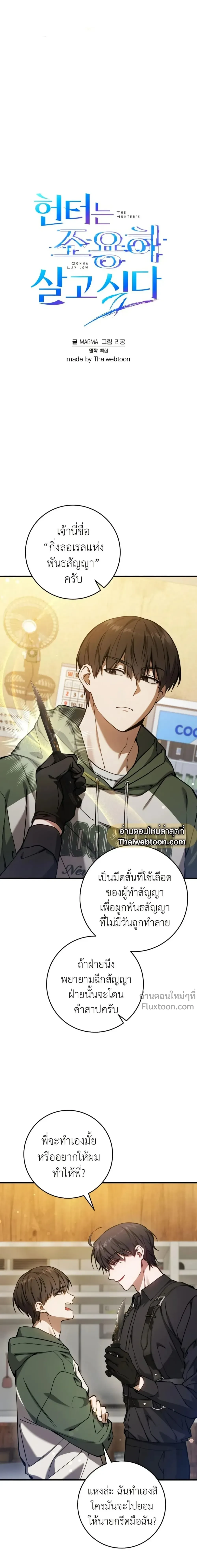 หน้าที่ 2