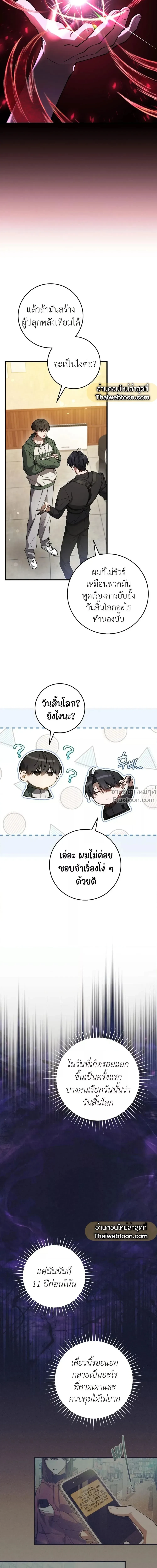 หน้าที่ 5