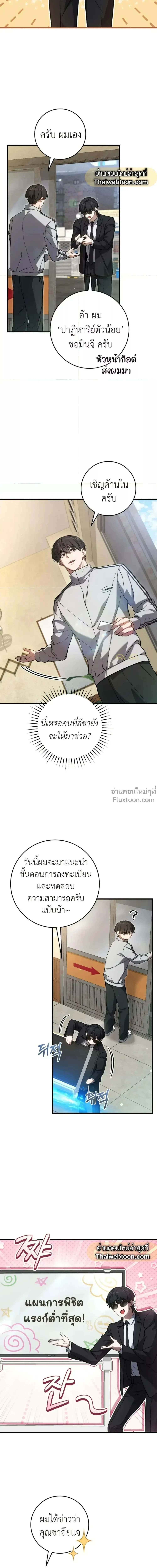 หน้าที่ 9