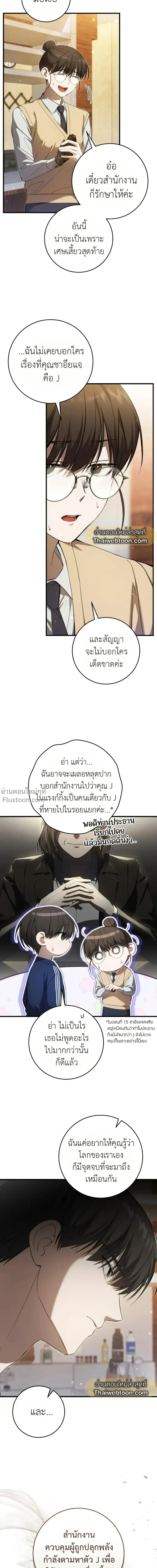 หน้าที่ 29