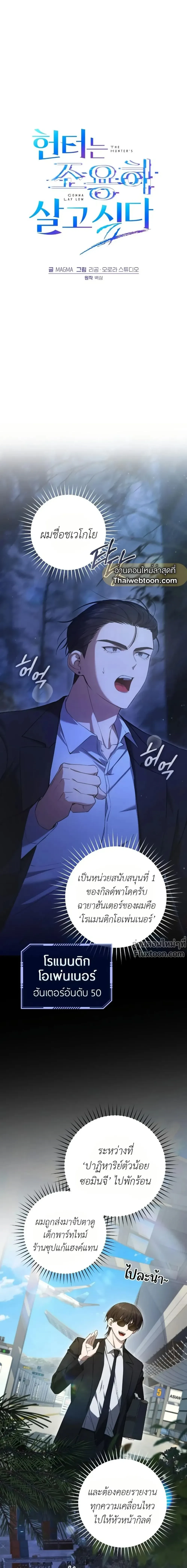 หน้าที่ 2