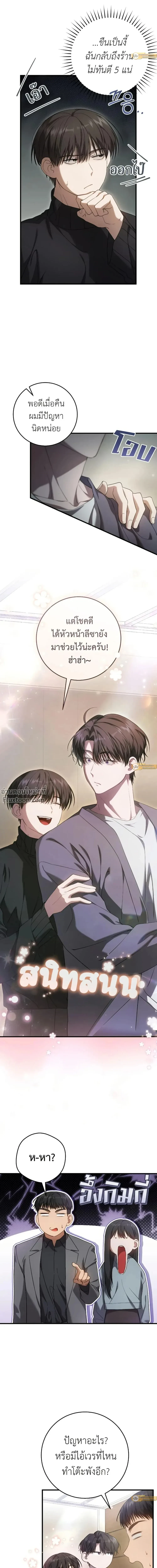 หน้าที่ 11