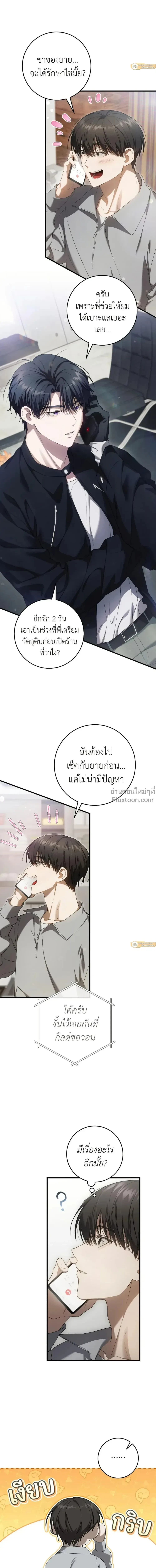 หน้าที่ 13