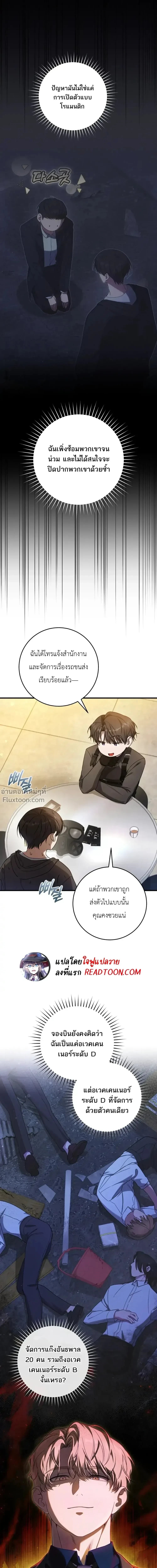 หน้าที่ 16