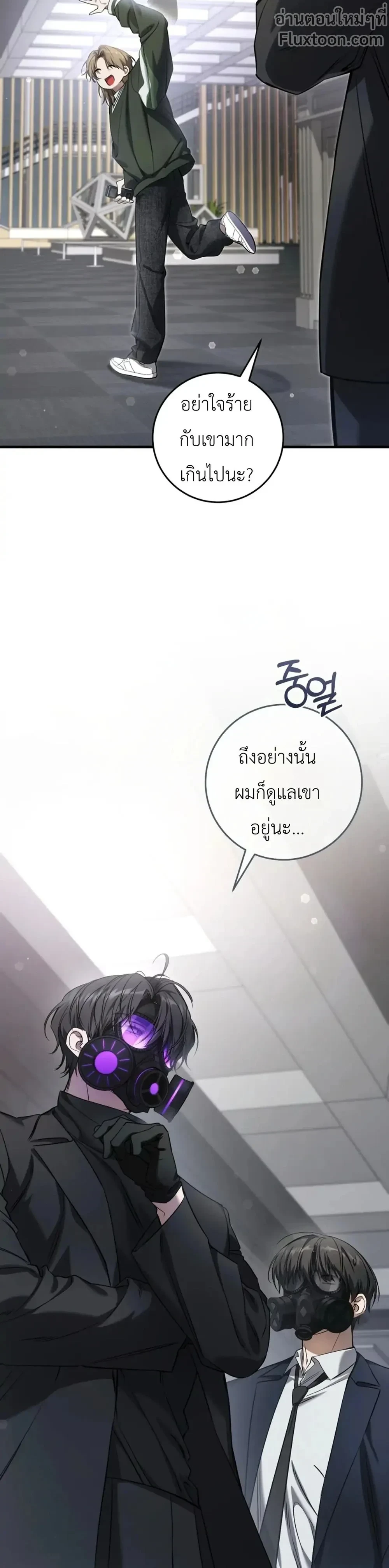 หน้าที่ 23