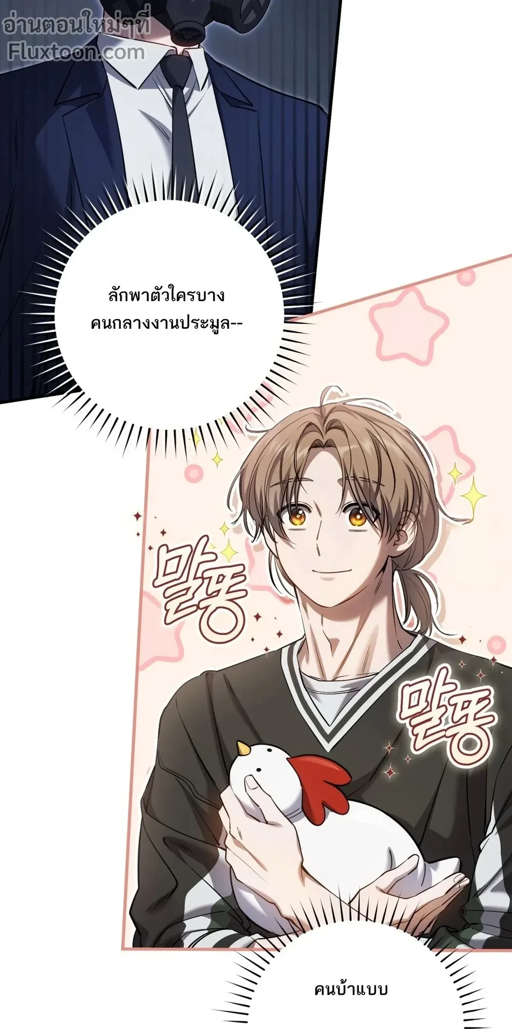 หน้าที่ 7