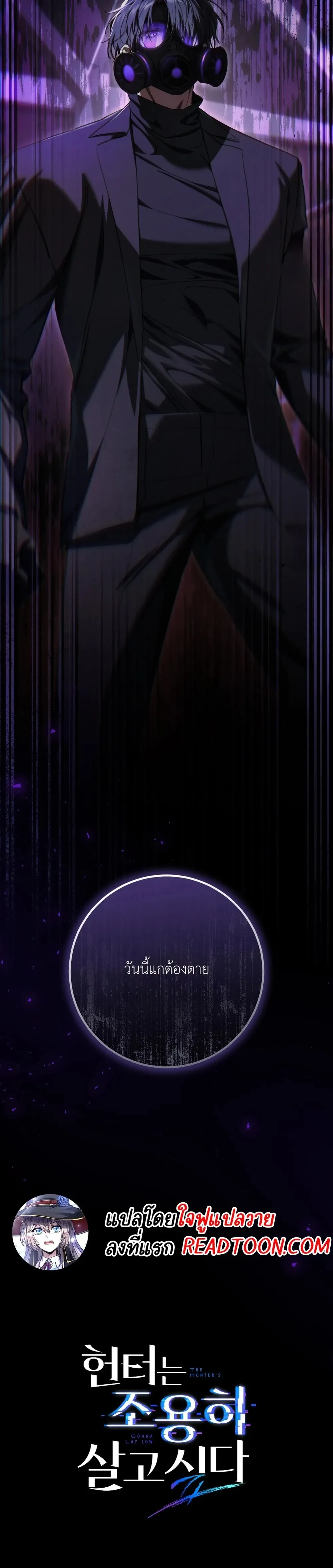 หน้าที่ 32