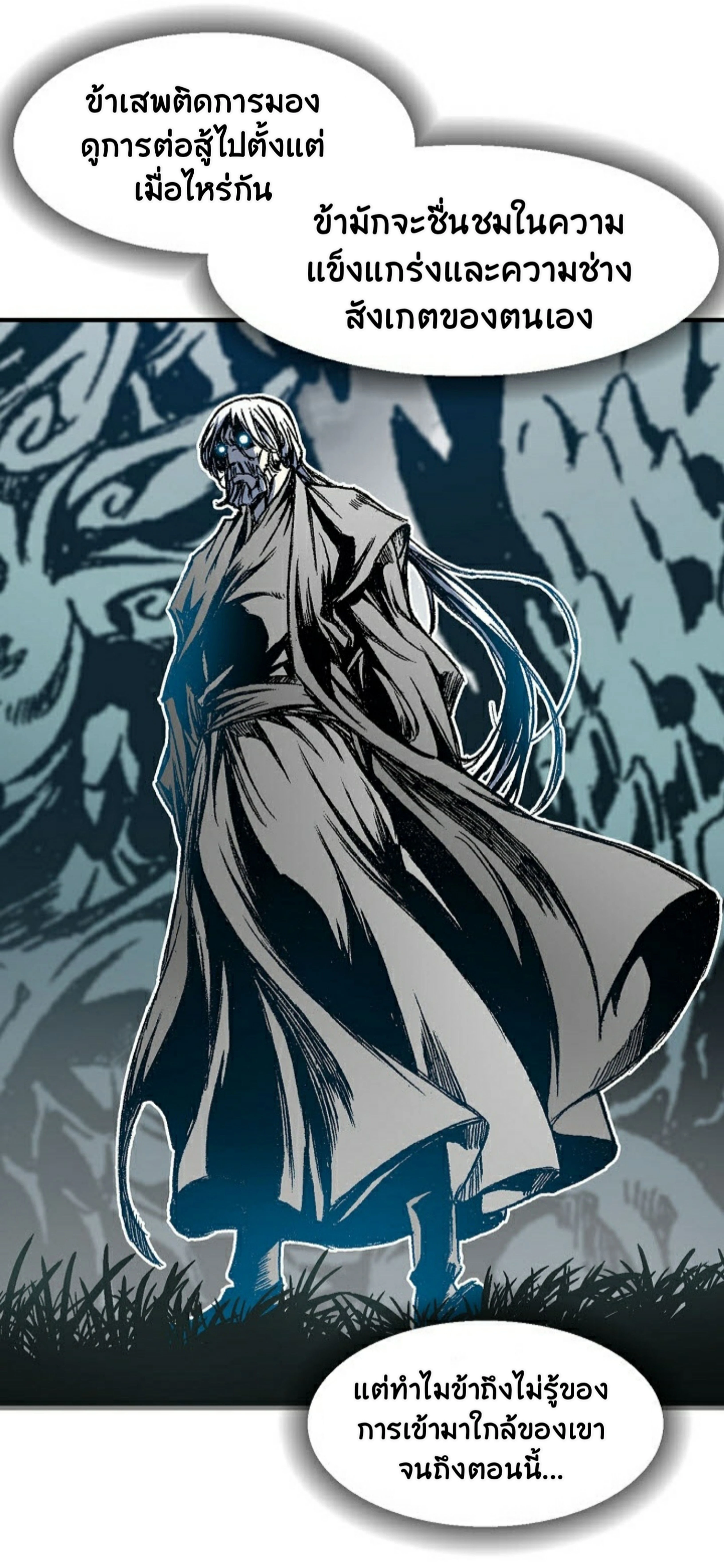 หน้าที่ 24