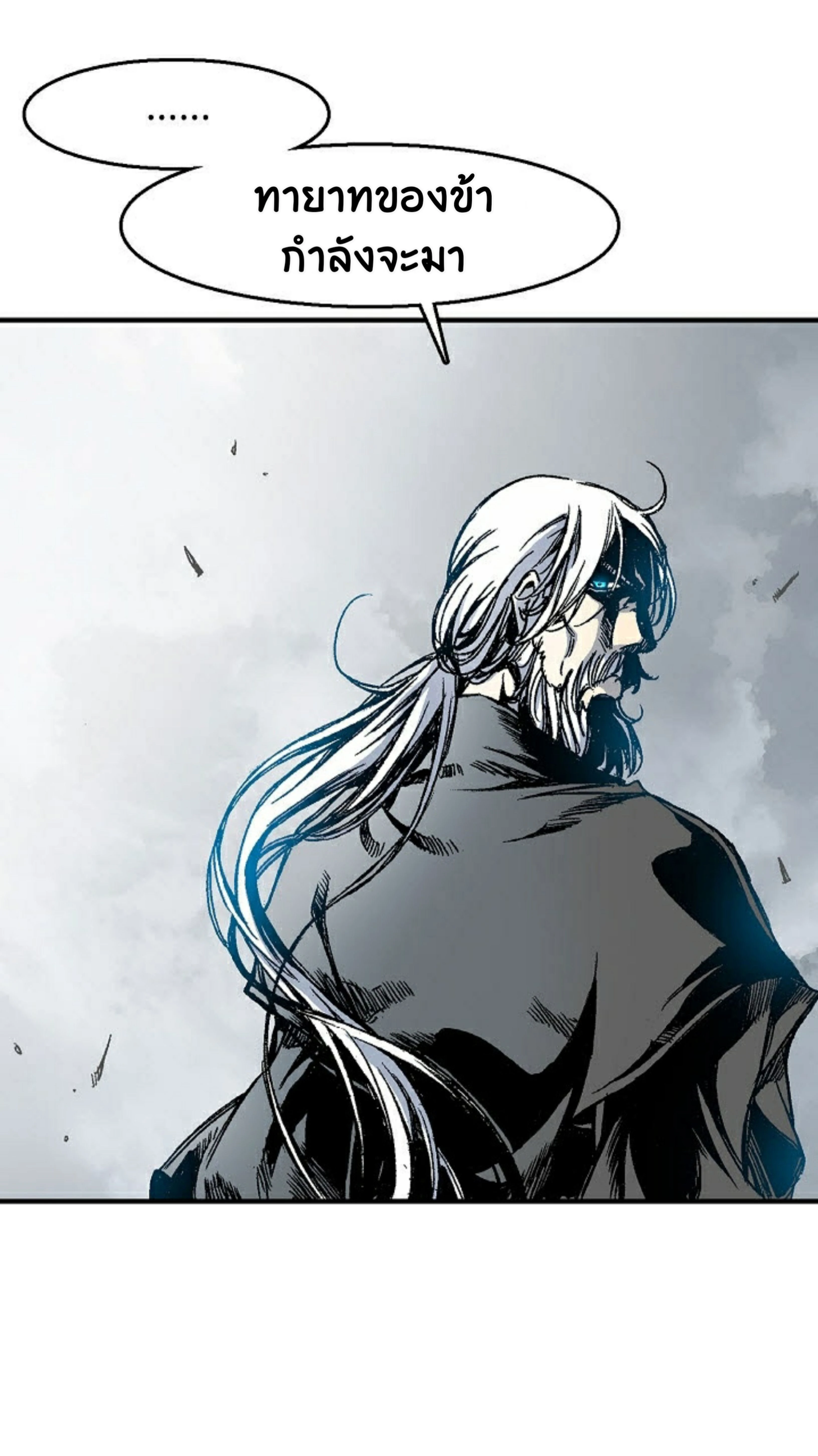 หน้าที่ 42