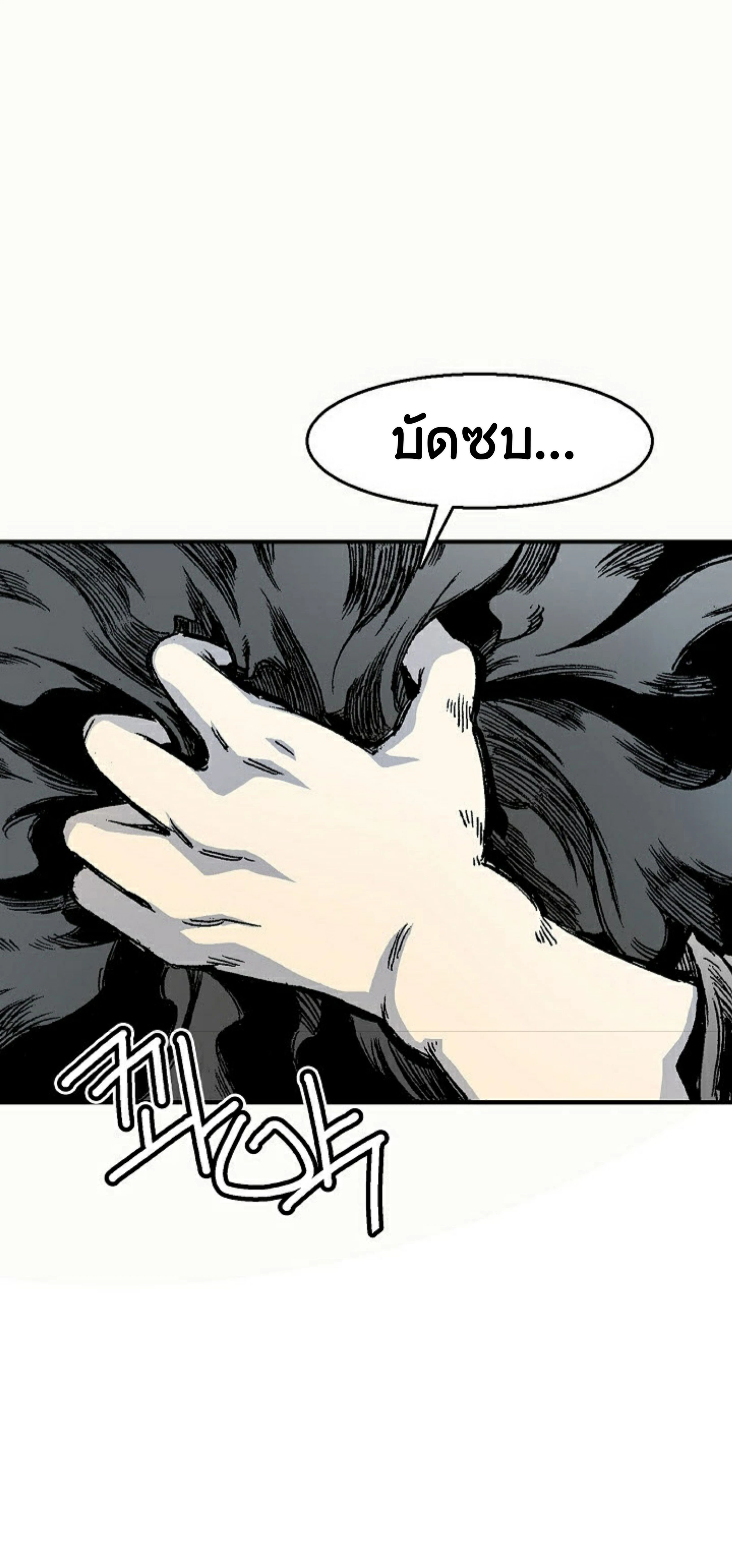 หน้าที่ 35