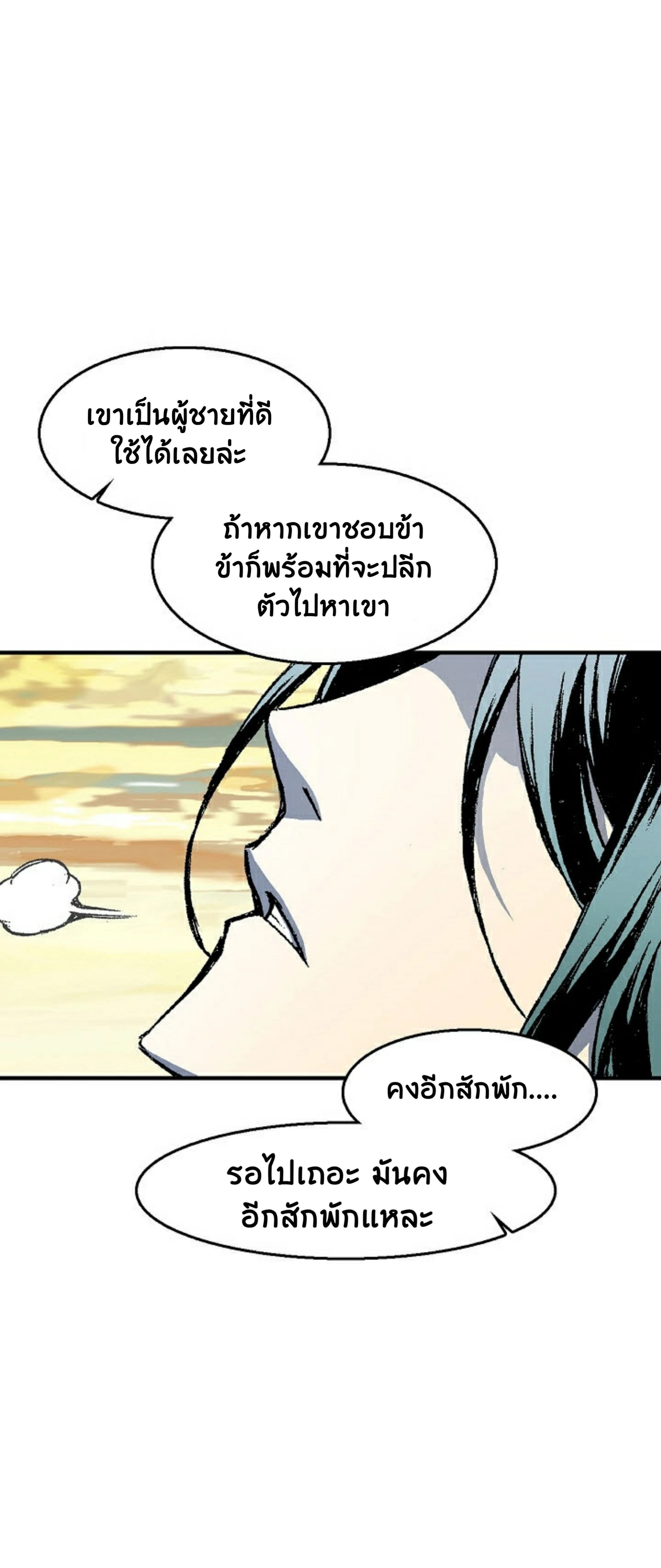 หน้าที่ 108