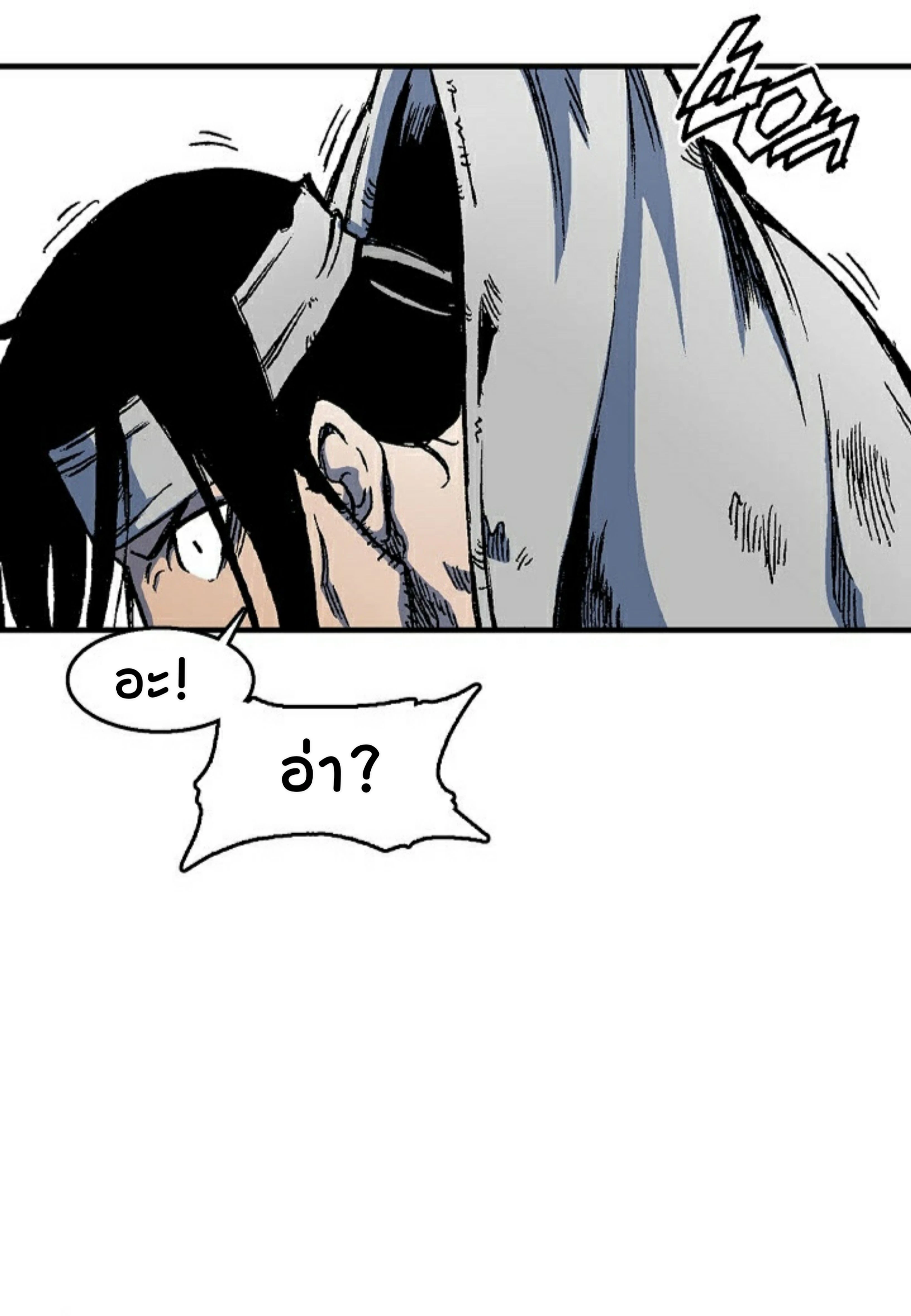 หน้าที่ 80