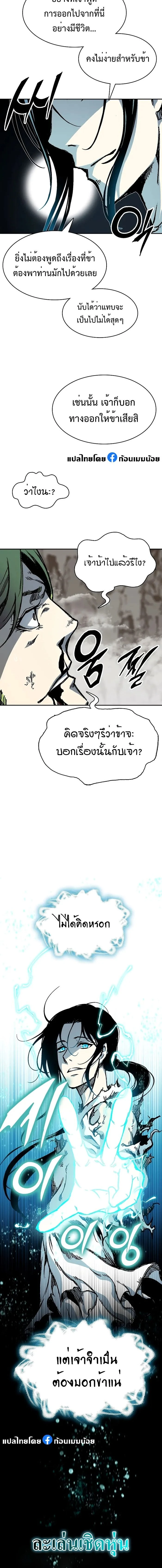 หน้าที่ 19