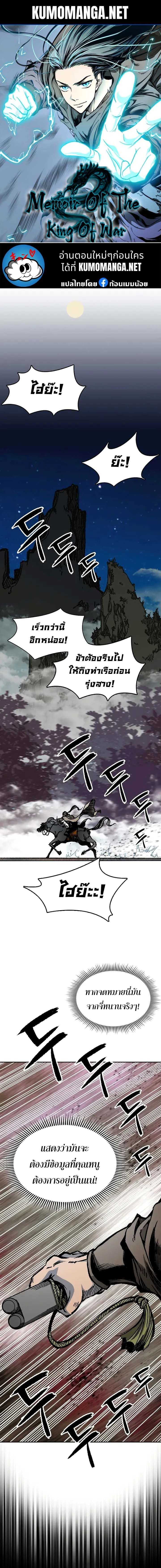 หน้าที่ 1