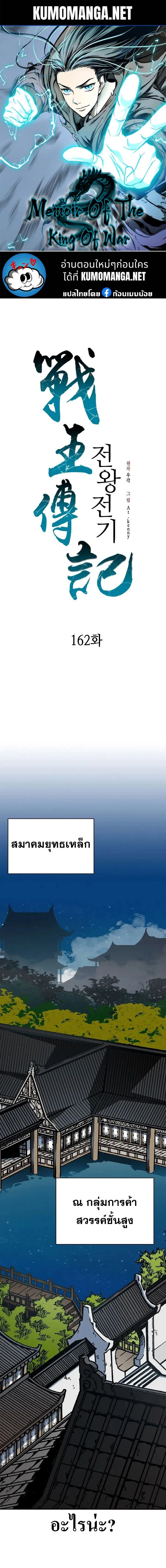 หน้าที่ 1