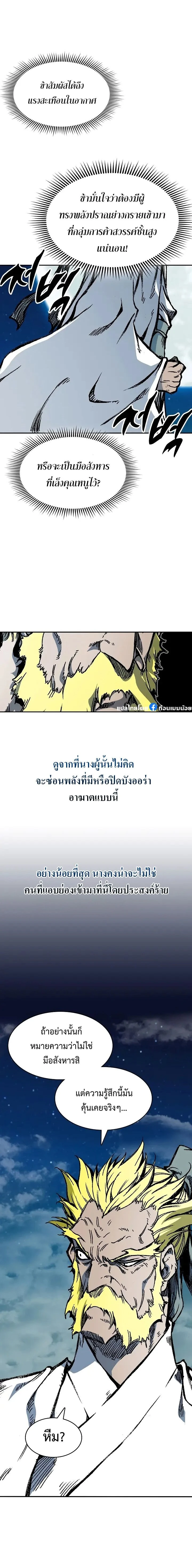 หน้าที่ 2