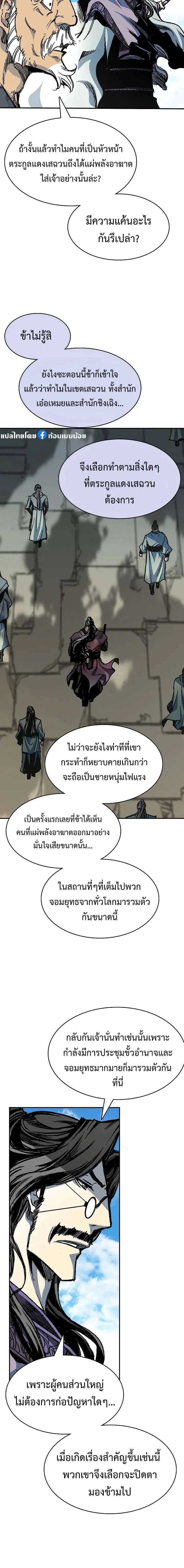 หน้าที่ 14