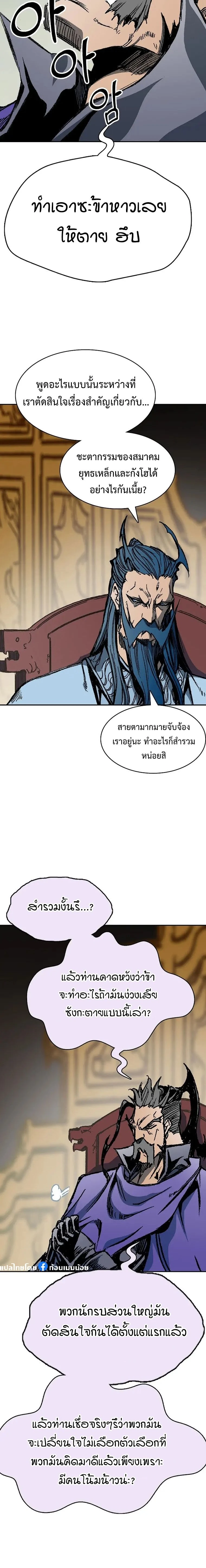 หน้าที่ 14
