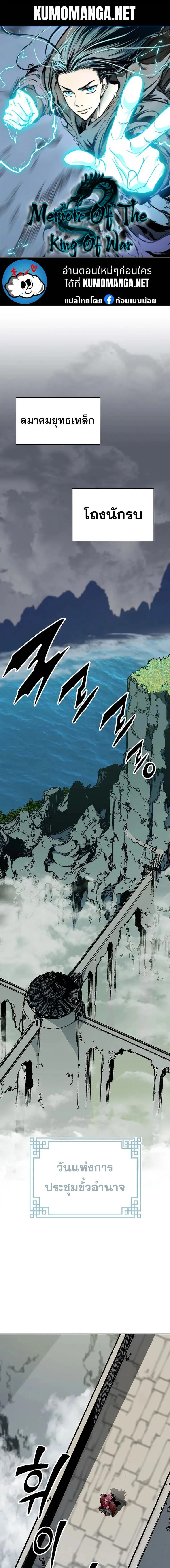 หน้าที่ 1