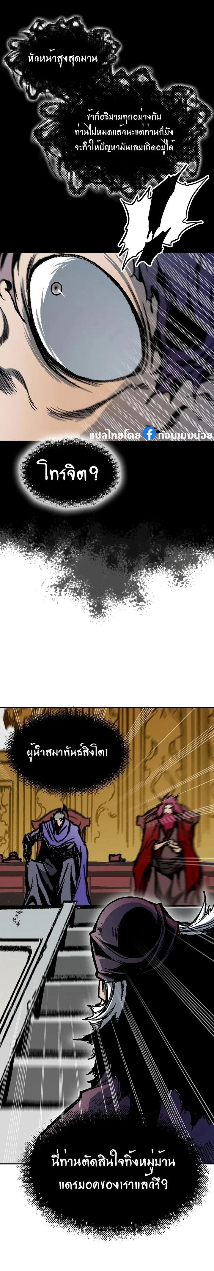 หน้าที่ 23