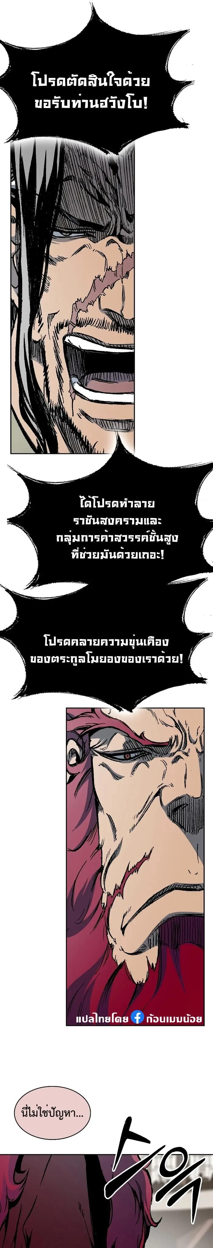 หน้าที่ 14