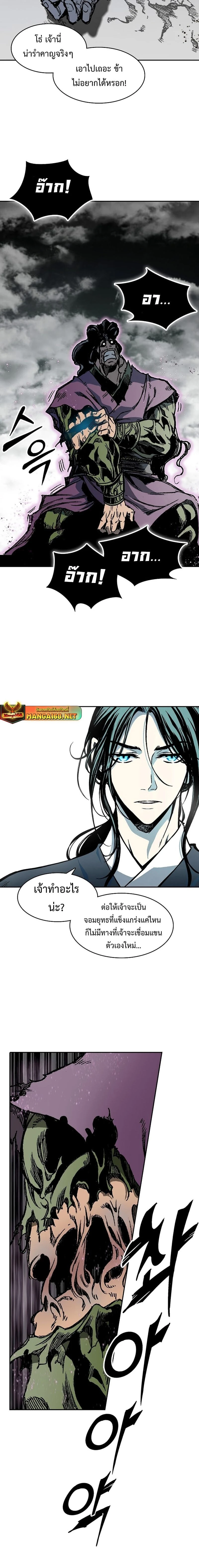 หน้าที่ 22