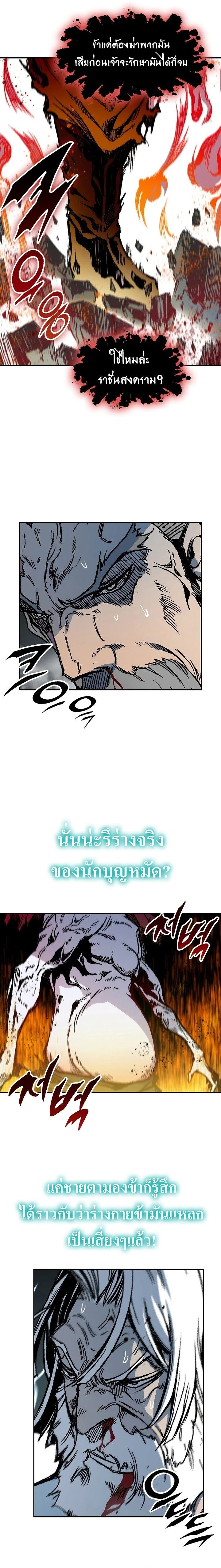 หน้าที่ 21