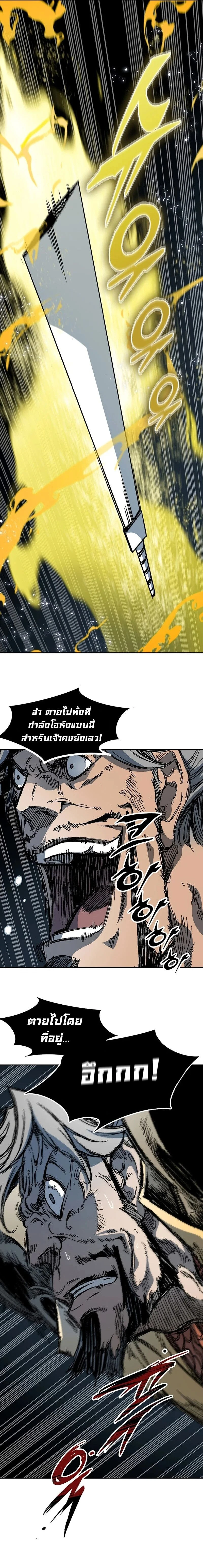 หน้าที่ 23