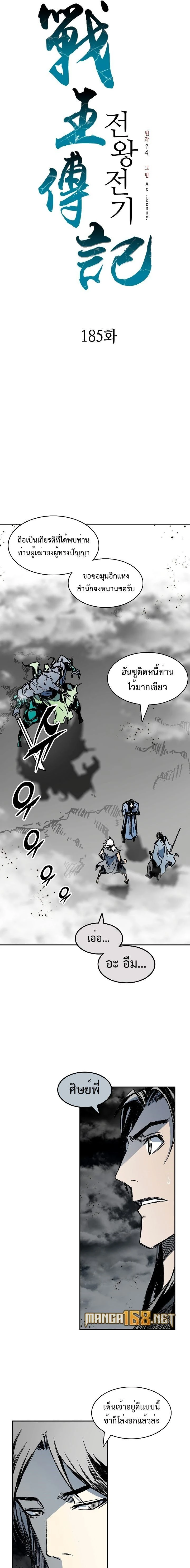 หน้าที่ 8