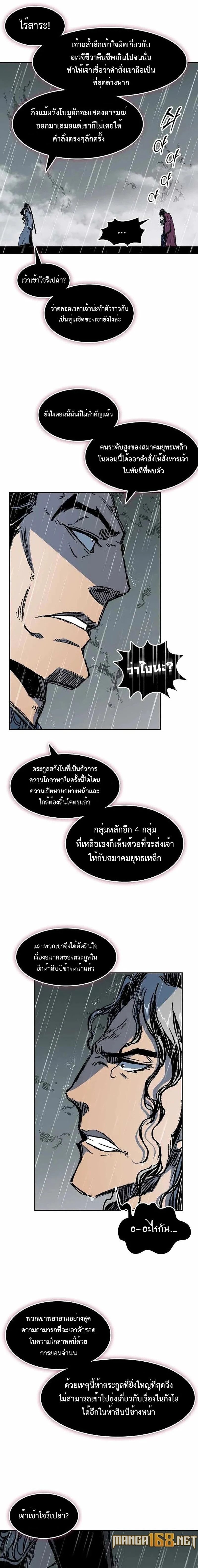 หน้าที่ 21