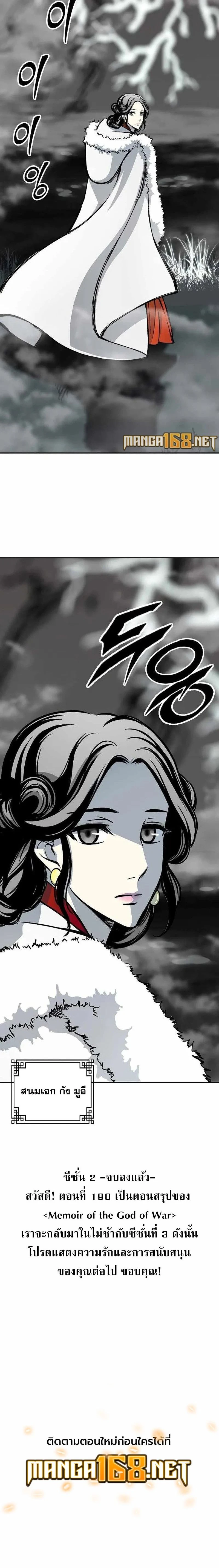 หน้าที่ 22