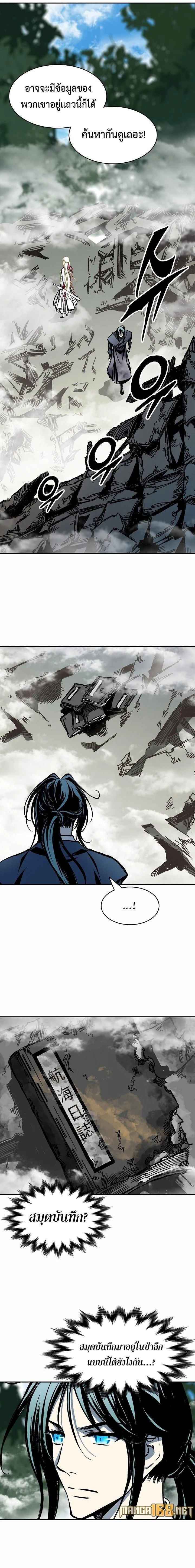 หน้าที่ 21