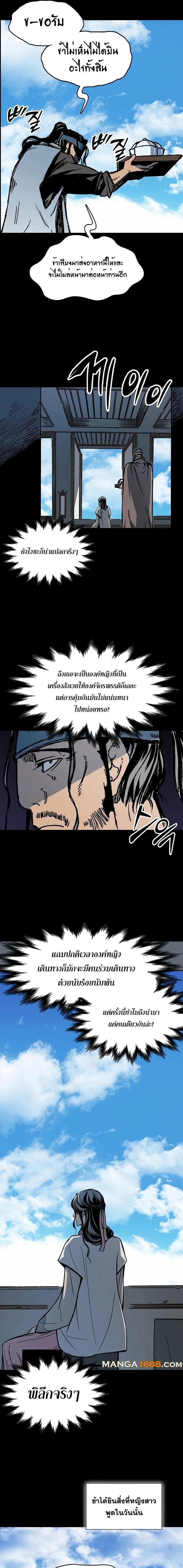 หน้าที่ 3